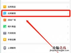 小天才电话手表如何发短信出去