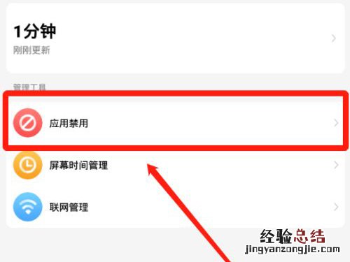 小天才电话手表如何发短信出去