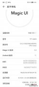 荣耀X30i支持鸿蒙系统吗