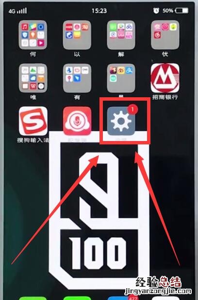 vivo手机中解除vivo账户的简单步骤
