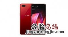 oppo手机中设置通话录音的简单步骤