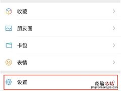 微信手机删除聊天记录电脑还能看见吗