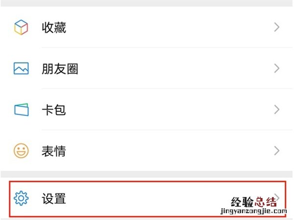 微信手机删除聊天记录电脑还能看见吗