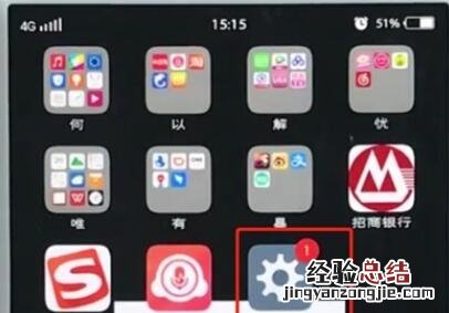 vivo手机中关闭单手模式的详细步骤
