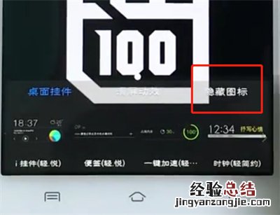 vivo手机中隐藏应用的简单步骤