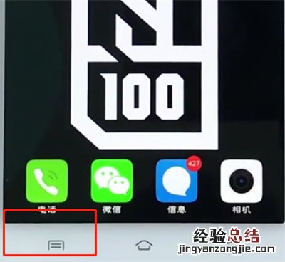 vivo手机中隐藏应用的简单步骤