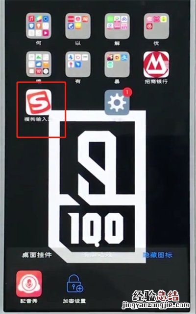 vivo手机中隐藏应用的简单步骤