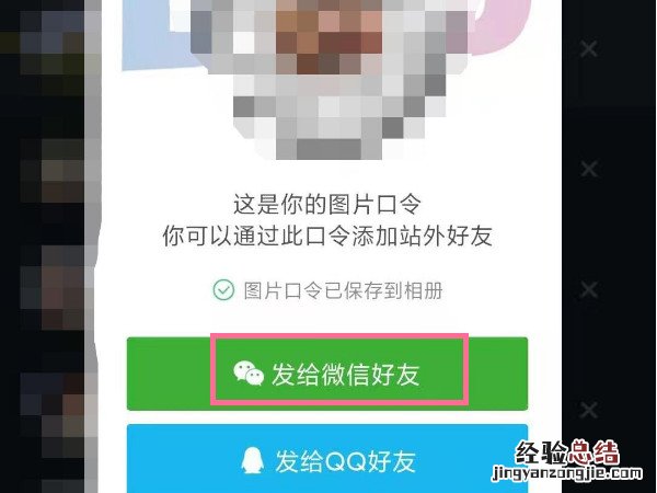 抖音好友已删除在哪里找回来
