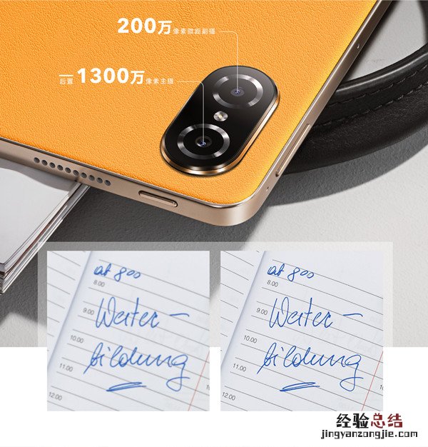 荣耀v6和v7pro对比