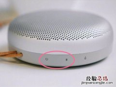 b&amp;amp;o蓝牙音箱如何配对