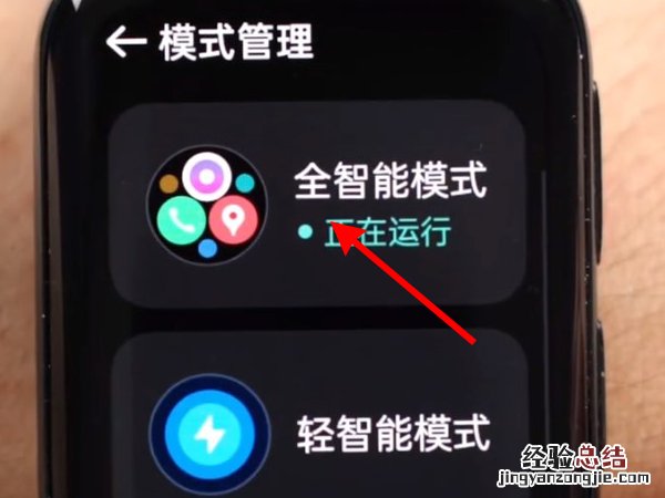 oppowatch2如何连接蓝牙耳机?oppowatch2连接蓝牙耳机步骤介绍