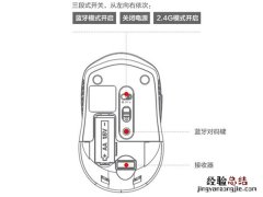 联想无线鼠标如何连接电脑?联想无线鼠标连接电脑的方法
