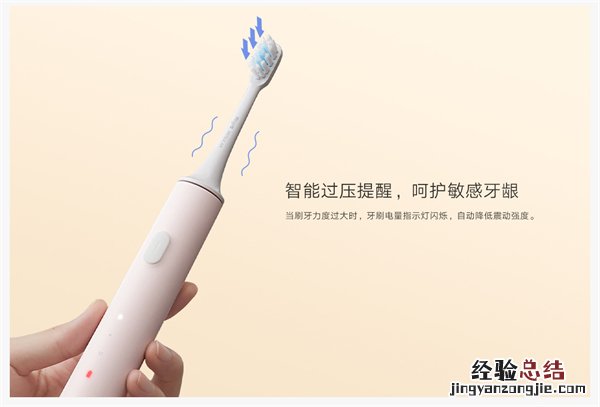 小米t300和t500牙刷哪个好?小米t300和t500牙刷对比介绍