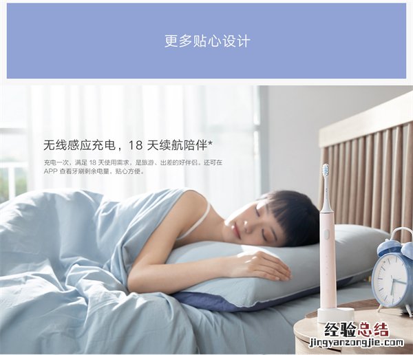 小米t300和t500牙刷哪个好?小米t300和t500牙刷对比介绍
