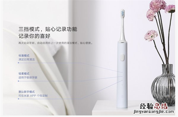 小米t300和t500牙刷哪个好?小米t300和t500牙刷对比介绍