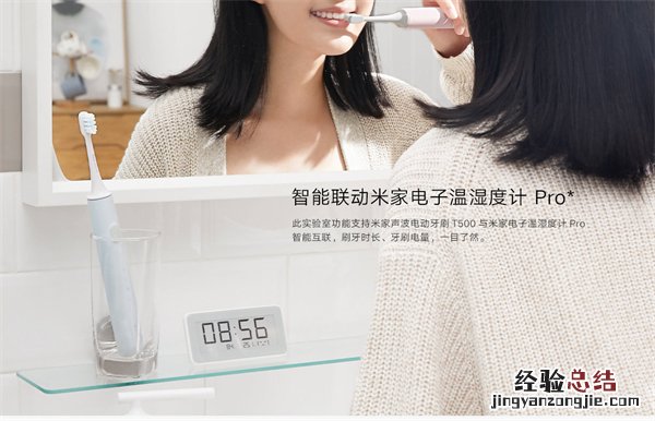 小米t300和t500牙刷哪个好?小米t300和t500牙刷对比介绍