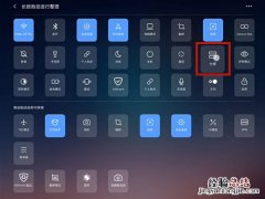 联想小新怎么设置分屏？联想小新设置分屏的方法