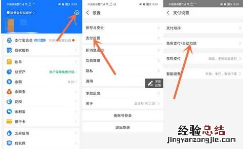 书旗小说如何取消会员连续包月?书旗小说取消会员连续包月方法
