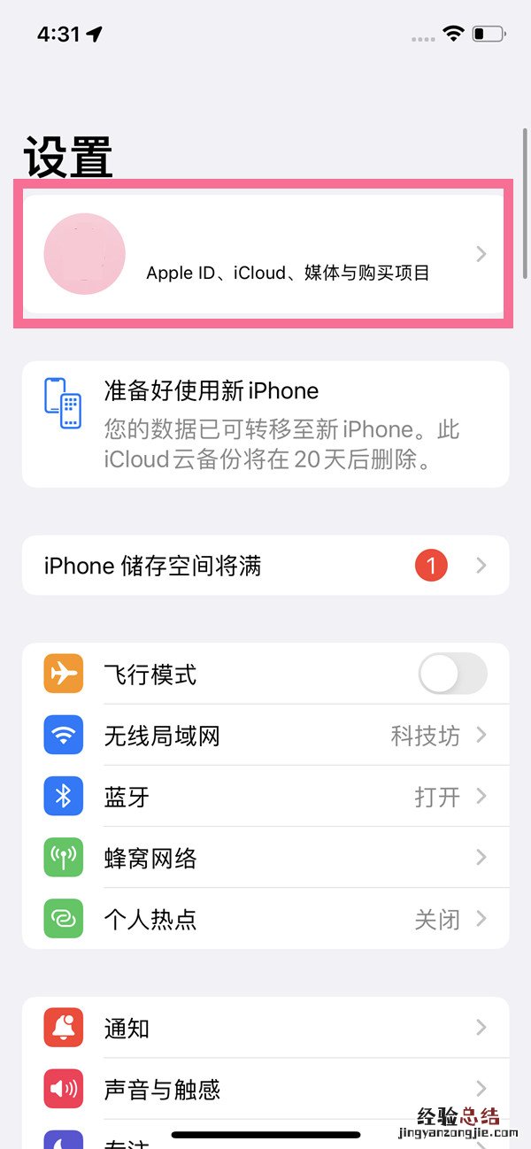 书旗小说如何取消会员连续包月?书旗小说取消会员连续包月方法