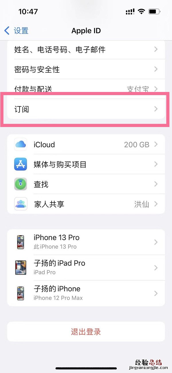 书旗小说如何取消会员连续包月?书旗小说取消会员连续包月方法