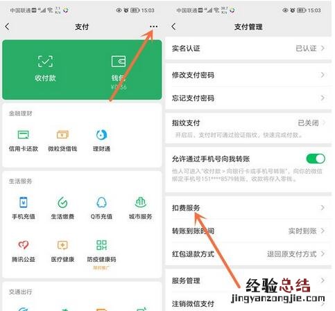 书旗小说如何取消会员连续包月?书旗小说取消会员连续包月方法