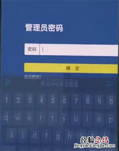 tplink路由器中更改信道的操作步骤