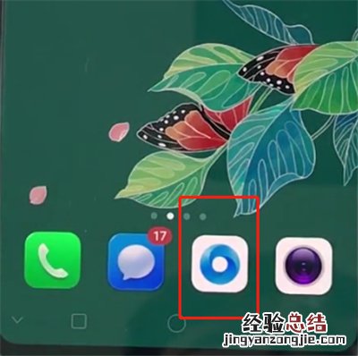 tplink路由器中更改信道的操作步骤