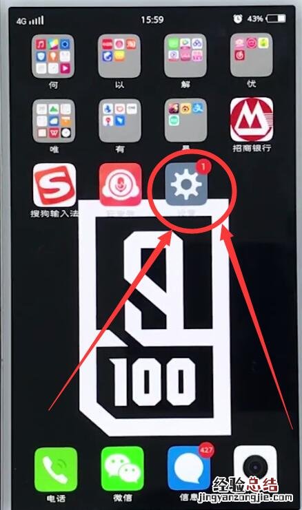 vivo手机中打开分屏的简单步骤