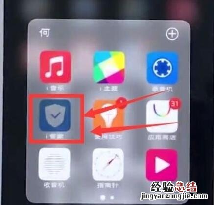 vivo手机中查看流量使用情况的详细步骤