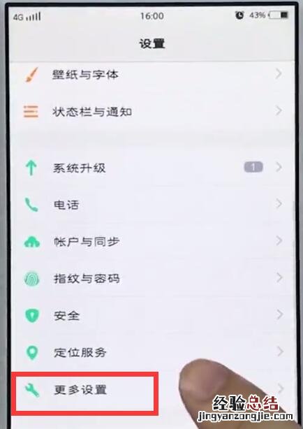 vivo手机中查看运行内存的详细方法