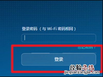 华为路由器怎么查看管理密码?华为路由器查看管理密码方法