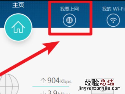 华为路由器怎么查看管理密码?华为路由器查看管理密码方法