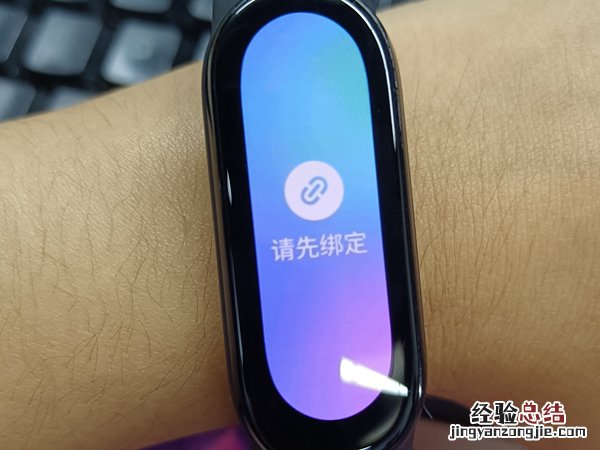 小米手环不连接手机可不可以用?小米手环连接手机方法