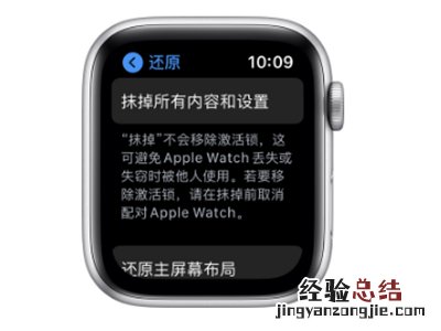 iwatch7手机连接在哪里关闭?iwatch7断开手机连接操作步骤