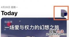 苹果手机怎么查找下载记录?苹果手机查找下载记录方法