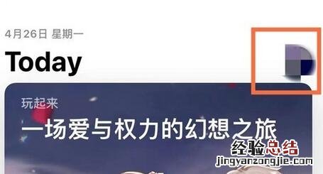 苹果手机怎么查找下载记录?苹果手机查找下载记录方法