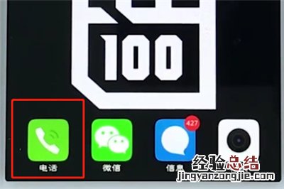 vivo手机中移动联系人的简单步骤