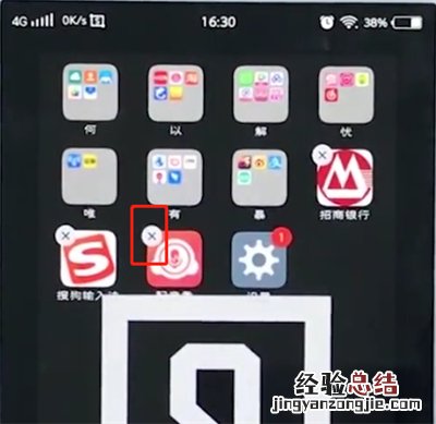 vivo手机中卸载软件的操作步骤