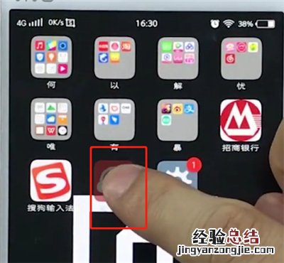 vivo手机中卸载软件的操作步骤