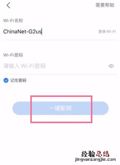 小度可以连接手机热点使用吗