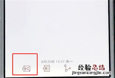 vivo手机中导出便签的详细步骤