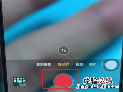 oppo手机中拍摄慢动作的简单步骤
