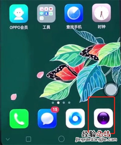 oppo手机中拍摄慢动作的简单步骤