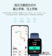 红米手表2支持的定位有哪些