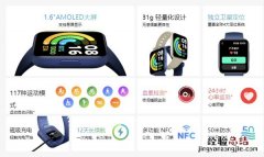 红米手表2有没有esim
