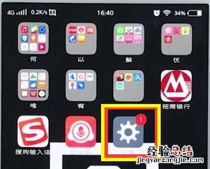 vivo手机中更新系统版本的详细方法