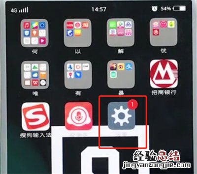 vivo手机中打开开发者选项的简单步骤