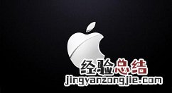 苹果手机中消除小红点的操作方法