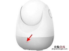 360摄像头怎么连接无线网
