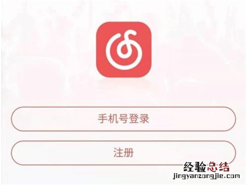 网易云怎么领取别人赠送的会员卡